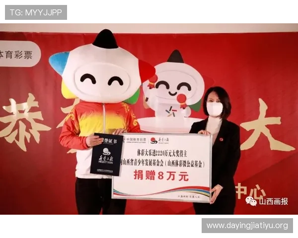世界杯竞猜最高中奖金额揭秘让你轻松掌握最新中奖数据与技巧