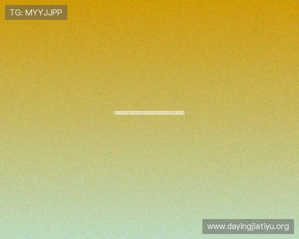 突尼斯对荷兰门将是谁以及他在世界杯中的表现和职业生涯介绍