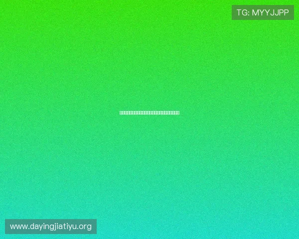 百家樂公式在世界杯竞猜中的最新研究与实践经验分享